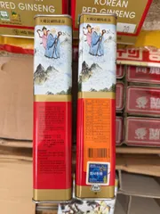 Hồng Sâm Củ Khô Hộp Thiếc GinsengKing HG Bio 150g - Nhân Sâm Hàn Quốc Tăng Cường Sức Khỏe, Giảm Stress, Cân Bằng Huyết ÁpHồng Sâm Củ Khô Hộp Thiếc GinsengKing HG Bio 150g - Nhân Sâm Hàn Quốc Tăng Cườn