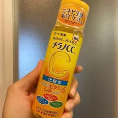 Nước Hoa Hồng Melano CC Rohto Vitamin C Dưỡng Sáng Mờ Thâm - Hàng Nội Địa Nhật Bản