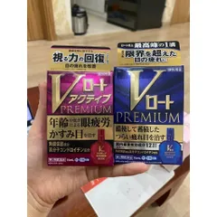 Nước Nhỏ Mắt V Rohto Premium Nhật Bản – Giúp Làm Dịu Mắt, Giảm Cảm Giác Mỏi Mắt