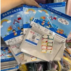 Bọc Sách Vở Decal Chống Nước Cho Học Sinh 813802