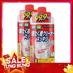 CHAI TẨY LỒNG GIẶT 400ML SIÊU SẠCH 813892