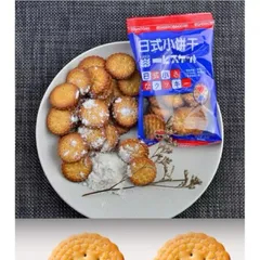 Bánh Quy Nướng Giòn Kiểu Nhật Bản Bibizan - 2 Vị Mặn Ngọt 408g 814034