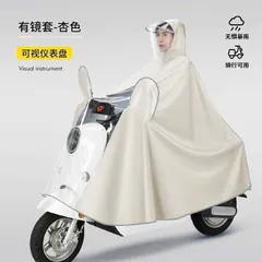 Áo Mưa Choàng Size To Đủ Màu - Chất Liệu Vải Dù Không Thấm Nước 814099