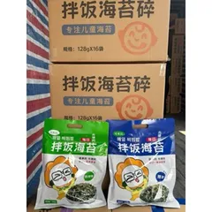 Combo 3 gói Rong biển vụn rắc cơm mẫu mới 128gr siêu to khổng lồ