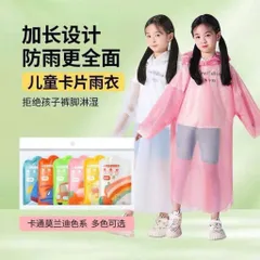 Sét 7c Áo Mưa Giấy Siêu Dai Gập Gọn - Tái Sử Dụng Bền Hơn Áo Mưa 1 Lần ChoTrẻ Em 814166