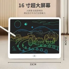 Bảng Vẽ Điện Tử Tự Xóa LCD 16 Inch Cho Bé - Bảng Tự Xóa Thông Minh, Kích Thước Lớn, Phát Triển Tư Duy Sáng Tạo 814192