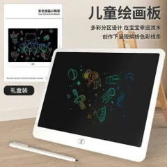 Bảng Vẽ Điện Tử Tự Xóa LCD 16 Inch Cho Bé - Bảng Tự Xóa Thông Minh, Kích Thước Lớn, Phát Triển Tư Duy Sáng Tạo 814192