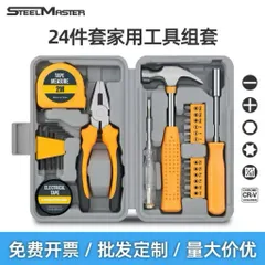 Bộ Dụng Cụ Sửa Chữa Đa Năng 21 Chi Tiết – Có Hộp Đựng Gọn Gàng, Búa, Kìm, Thước Kéo, Tua Vít Cho Gia Đình 814193