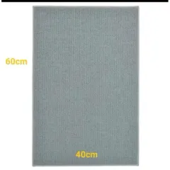 Thảm Chùi Chân 40x60cm - Giá Tốt, Hàng Mới 814200