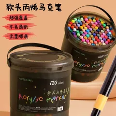 Bút Marker Acrylic Đầu Mềm 120 Màu, Bút Sơn Acrylic Vẽ Trên Mọi Chất Liệu Gỗ, Sứ, Vải, Giày - Tặng Kèm Thùng Đựng 814234
