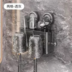 Kệ Đựng Bàn Chải Đánh Răng Nhả Kem Tự Động - Kệ Nhà Tắm Hút Chân Không Cao Cấp 2/3/4 Cốc Màu Xám Trong Suốt 814248