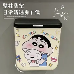 Thùng Rác Treo Tủ Bếp Dán Tường Shin Chan Đáng Yêu - Dung Tích 8L - 12L Tiện Lợi 814275