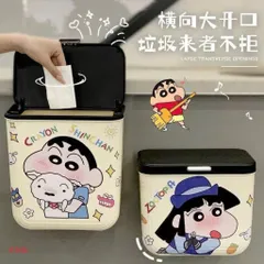Thùng Rác Treo Tủ Bếp Dán Tường Shin Chan Đáng Yêu - Dung Tích 8L - 12L Tiện Lợi 814275