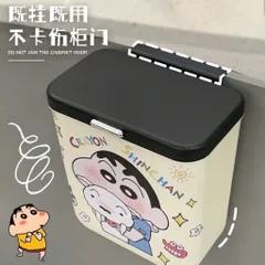 Thùng Rác Treo Tủ Bếp Dán Tường Shin Chan Đáng Yêu - Dung Tích 8L - 12L Tiện Lợi 814275