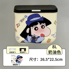 Thùng Rác Treo Tủ Bếp Dán Tường Shin Chan Đáng Yêu - Dung Tích 8L - 12L Tiện Lợi 814275
