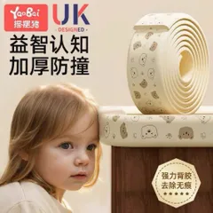 Cuộn Xốp Chống Va Đập Góc Bàn 2 Mét - Bảo Vệ An Toàn Cho Trẻ Em 814274