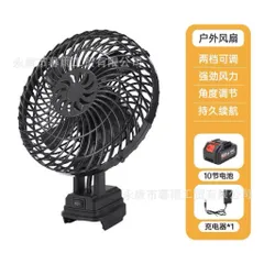 Quạt Tích Điện Mini 12V Siêu Mát – Quạt Sạc Pin Dùng Khi Mất Điện, Quạt Bàn Tiện Lợi Kèm Pin Và Sạc 814286