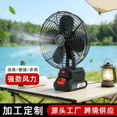 Quạt Tích Điện Mini 12V Siêu Mát – Quạt Sạc Pin Dùng Khi Mất Điện, Quạt Bàn Tiện Lợi Kèm Pin Và Sạc 814286