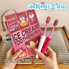 Sét 4 Bàn Chải Đánh Răng Ice Cream Lông Tơ Siêu Mềm Mịn - Bộ Bàn Chải Đánh Răng Hàn Quốc Có Hộp Đựng Cao Cấp 814296