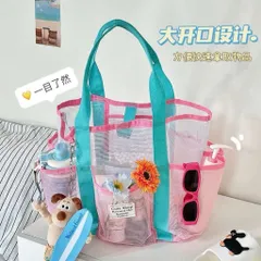 Túi Lưới Du Lịch Đa Năng 7 Ngăn – Túi Đi Biển, Đi Bơi Chống Nước, Tiện Lợi (Không kèm móc khóa) 814302