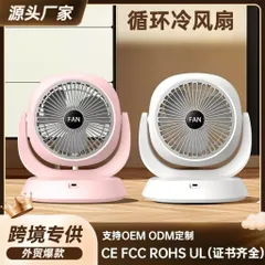Quạt Tích Điện Mini 2 Màu (Trắng & Hồng) - Pin Sạc, Đa Năng, Xoay Linh Hoạt 814308