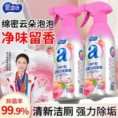 Bình Xịt Làm Sách Toilet Nhà Tắm Đa Năng Làm Sạch Vết Bẩn Cứng Đầu 814340