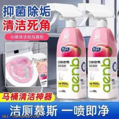 Bình Xịt Làm Sách Toilet Nhà Tắm Đa Năng Làm Sạch Vết Bẩn Cứng Đầu 814340