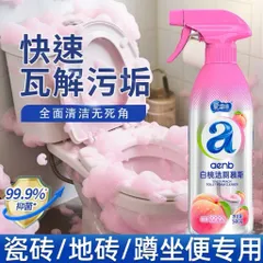 Bình Xịt Làm Sách Toilet Nhà Tắm Đa Năng Làm Sạch Vết Bẩn Cứng Đầu 814340