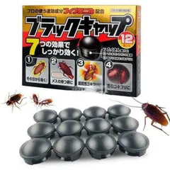 Hộp 12 Viên Diệt Gián An Toàn - Hiệu Quả Dễ Dàng Sử Dụng 814359