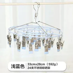 Móc Tròn Phơi Quần Áo Trẻ Em, Đồ Nhỏ 24 Kẹp Siêu Chắc Khỏe - Móc Treo Đa Năng Chống Bay 814367