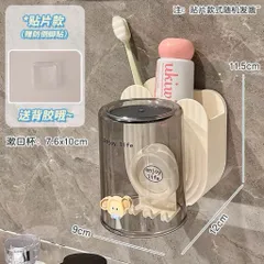 Bộ Kệ Để Bàn Chải Đánh Răng Kèm Cốc Úp Ngược Dán Tường Tiện Lợi, Kệ Treo Phòng Tắm Gọn Gàng Phong Cách Hàn Quốc 814386