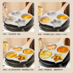 Chảo 4 Ngăn Chống Dính Vân Đá Cao Cấp - Chảo Làm Bánh Ốp La Tạo Hình Tim, Ngôi Sao Tiện Lợi (Dùng Cho Mọi Loại Bếp) 814409