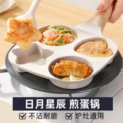 Chảo 4 Ngăn Chống Dính Vân Đá Cao Cấp - Chảo Làm Bánh Ốp La Tạo Hình Tim, Ngôi Sao Tiện Lợi (Dùng Cho Mọi Loại Bếp) 814409