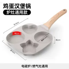 Chảo 4 Ngăn Chống Dính Vân Đá Cao Cấp - Chảo Làm Bánh Ốp La Tạo Hình Tim, Ngôi Sao Tiện Lợi (Dùng Cho Mọi Loại Bếp) 814409