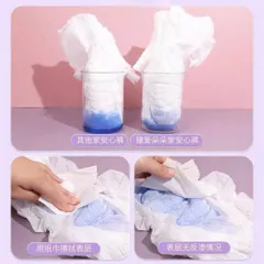 Băng Vệ Sinh Dạng Quần Siêu Thấm Hút Cao Cấp [Hộp 30 Miếng Tiết Kiệm] - Quần Băng Nguyệt San Chống Tràn 814442