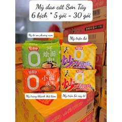 Mỳ Dao Cắt Sơn Tây Vị Bò Om / Bò Cay Tê Nội Địa Trung - Sợi Mỳ Dẹt Dai Ngon Gói 115G Siêu Đậm Đà