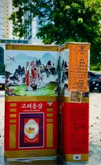 Sâm Khô Nguyên Củ Hộp Thiếc Hàn Quốc 300g, củ to 10 củ