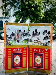 Sâm Khô Nguyên Củ Hộp Thiếc Hàn Quốc 300g, củ to 10 củ