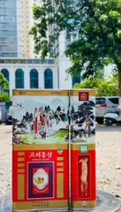 Sâm Khô Nguyên Củ Hộp Thiếc Hàn Quốc 300g, củ to 10 củ