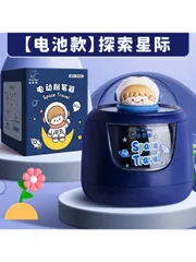 Chuốt bút chì tự động dùng pin