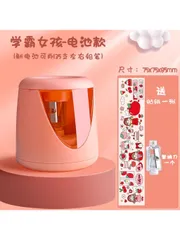Chuốt bút chì tự động dùng pin