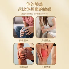 Miếng dán giữ ấm giảm đau đầu gối