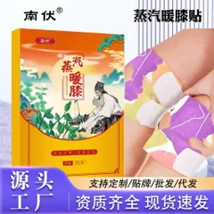 Miếng dán giữ ấm giảm đau đầu gối