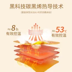 Miếng dán giữ ấm giảm đau đầu gối