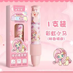 Gôm tẩy bút chì dạng bấm