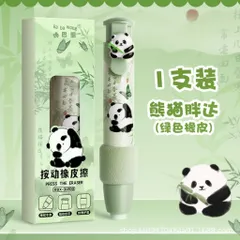 Gôm tẩy bút chì dạng bấm