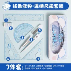 bộ thước compa 7 món nhiều màu sắc