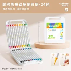 bút chì tô màu dạng bấm 24/36 màu có tặng kèm chuốt