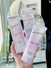 Gel Chống Nắng Dưỡng Sáng Nâng Tông Da Anessa 90gr - SPF50+ PA++++ Gel ẩm mượt, bảo vệ da và làm sáng đều màu, sảng khoái hàng ngày