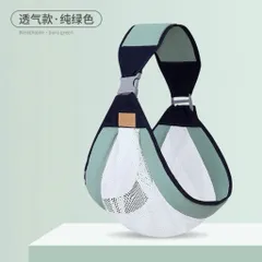 Địu Vải Cho Bé Dạng Lưới Thoáng Khí – Địu Em Bé Sơ Sinh 0-18 Tháng, Địu Trẻ Em Tiện Lợi, An Toàn